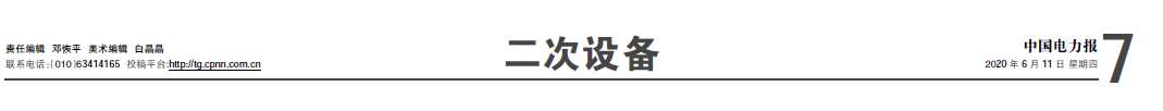 人民日报：新基建究竟新在何处？应该从何处发力？