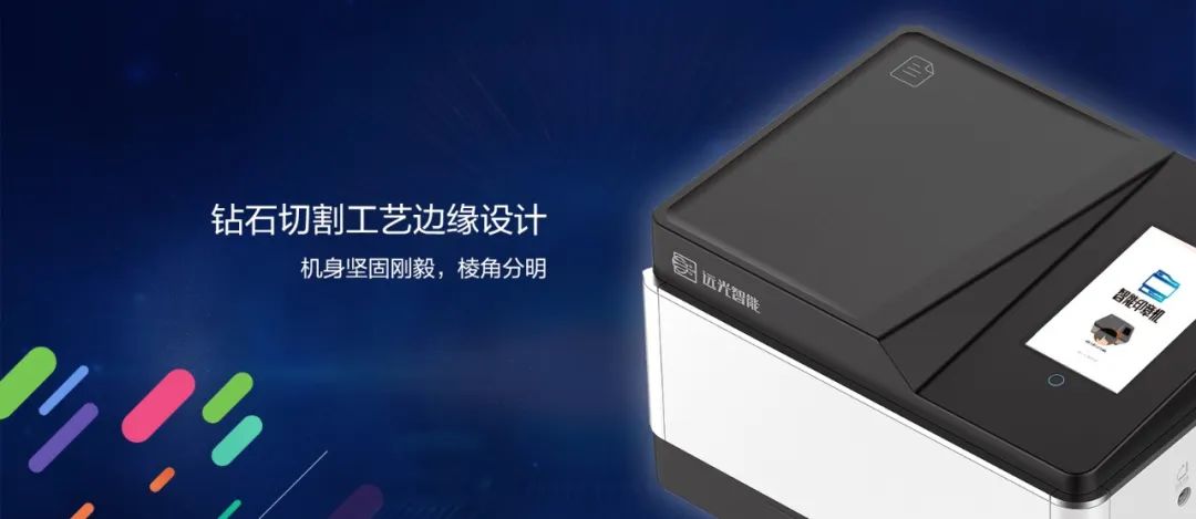 又见黑科技！YG Brain全新智能印章机震撼发布