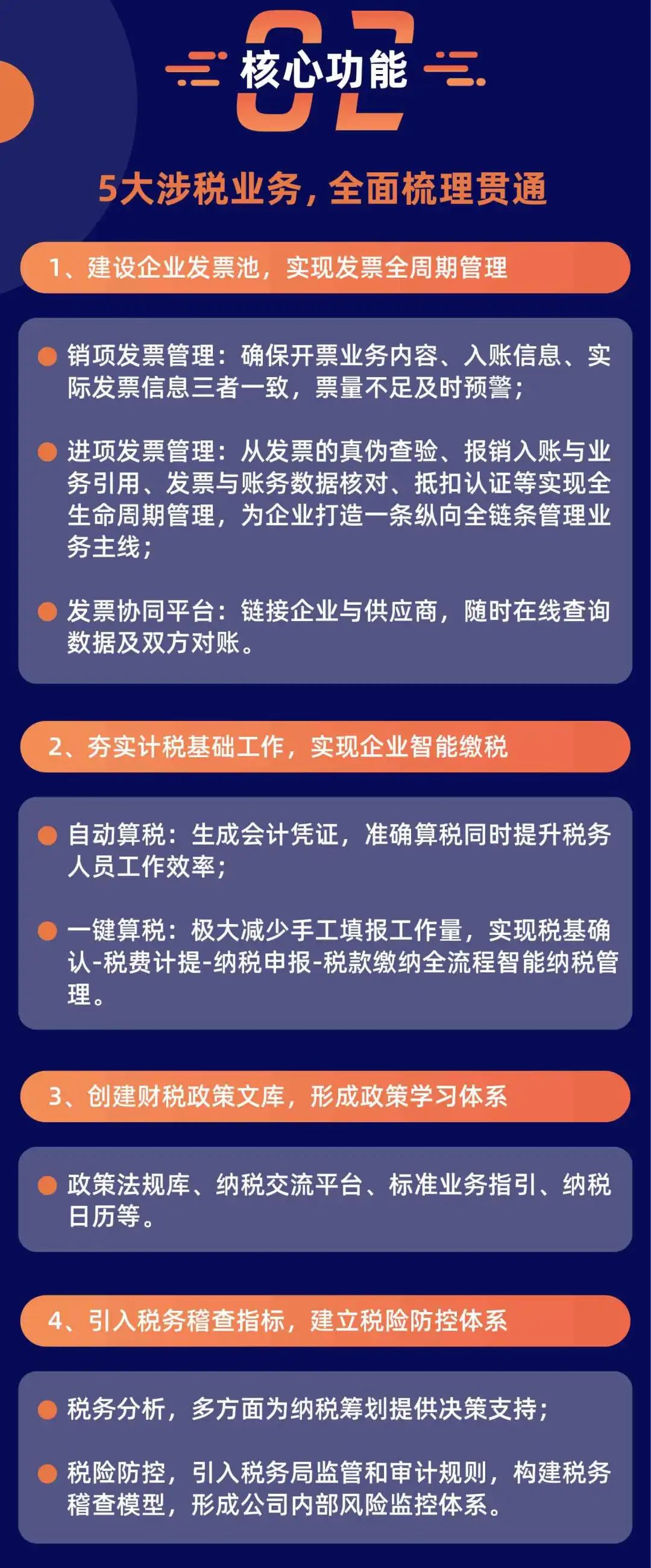 GA黄金甲软件金涛获评2019年度“珠海市创新人才”