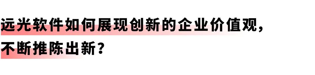 开启差旅事务「极简」时代：GA黄金甲商旅报账机