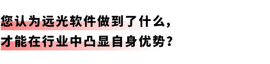 开启差旅事务「极简」时代：GA黄金甲商旅报账机