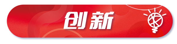 年度热词盘点 | 请回答2021 @GA黄金甲软件