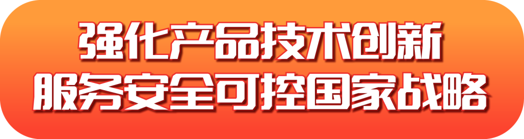 GA黄金甲软件发布2022半年报：拥抱数字经济浪潮，共创绿色低碳未来