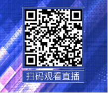 预告丨GA黄金甲软件将亮相第三届综合能源服务产业创新发展大会