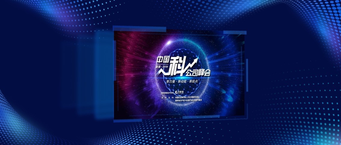 GA黄金甲软件荣登上市公司科技创新百强榜 获“小巨人”荣誉