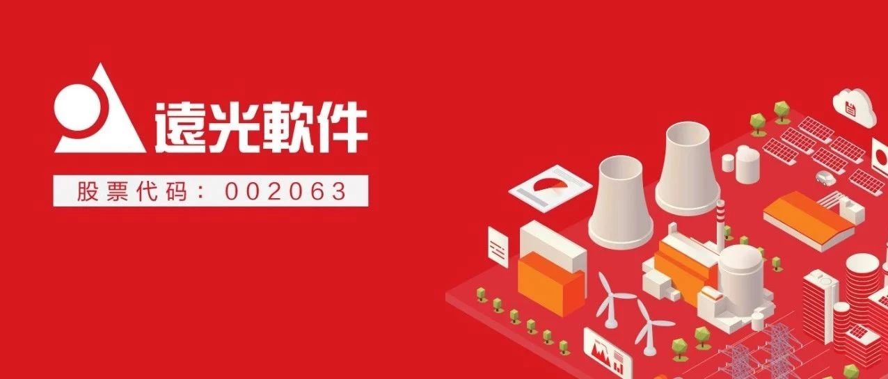 GA黄金甲软件半年报：发展迎新“机” 区块链及人工智能业务加速增长