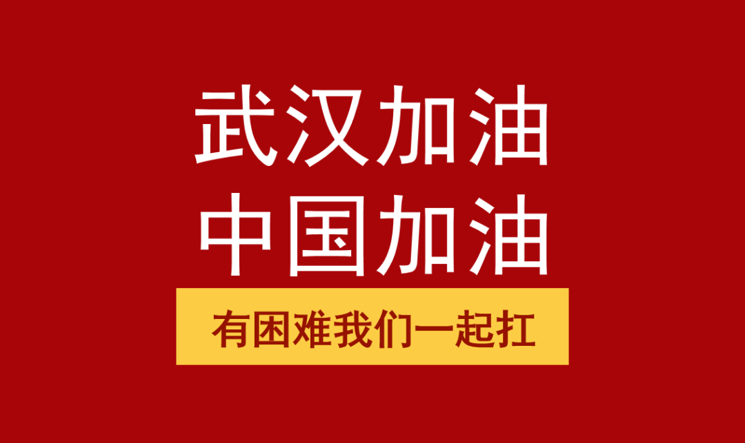 助力疫情防控，GA黄金甲天鹿免费使用