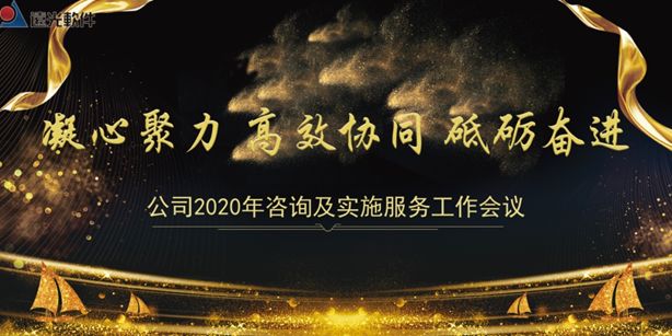 双“云”上线，GA黄金甲软件高效远程复工新方式