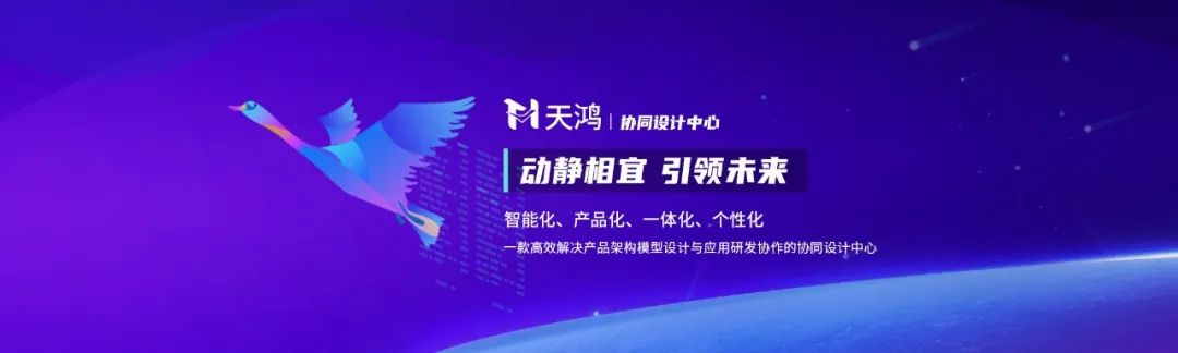 GA黄金甲天鸿入选国家工信部《中小企业数字化赋能服务产品及活动推荐目录》