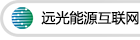 GA黄金甲能源互联网